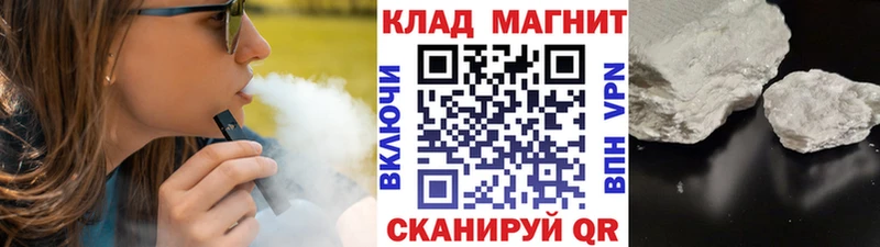 Купить наркоту Себеж Alpha-PVP  ГАШ  Кокаин 
