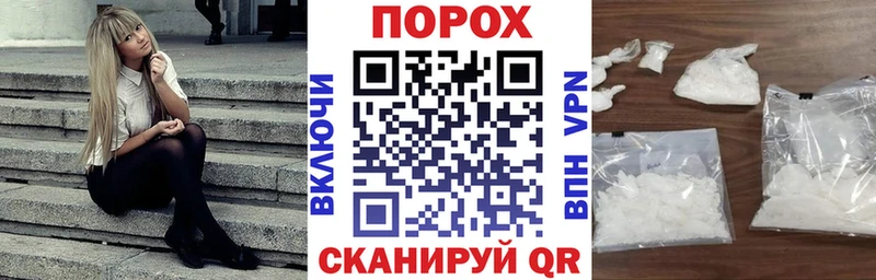 АМФ 97%  продажа наркотиков  Себеж 