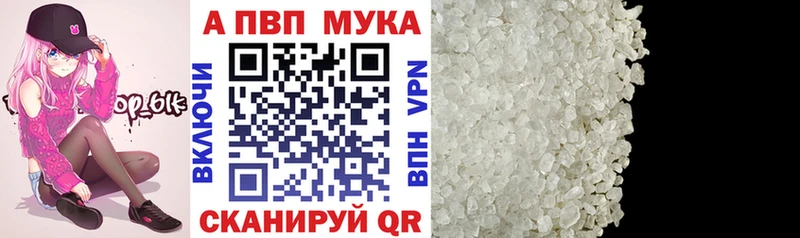 APVP VHQ  Себеж 