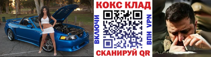 COCAIN 98% Себеж