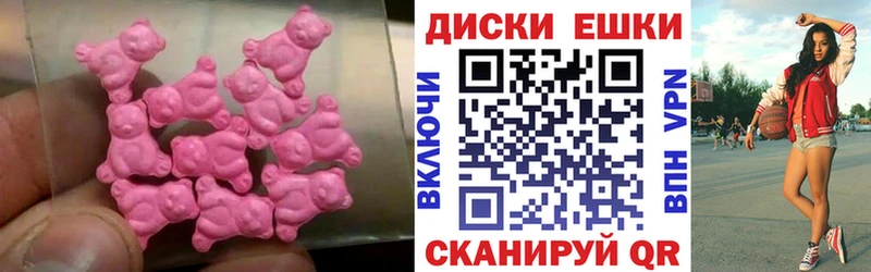 закладка  Себеж  ЭКСТАЗИ 250 мг 