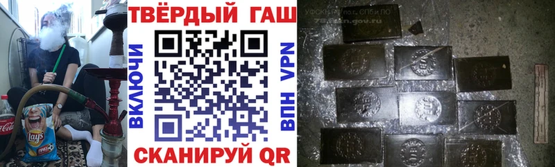 Гашиш убойный blacksprut tor Себеж маркетплейс формула купить наркоту