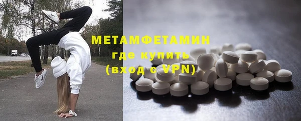 первитин Санкт-Петербург