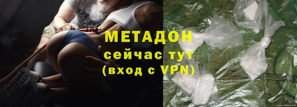 гидра Покров