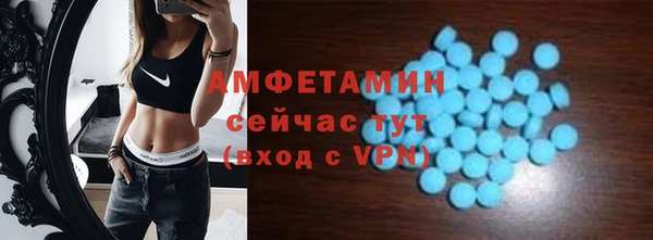 гидра Покров