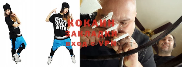 гидра Покров