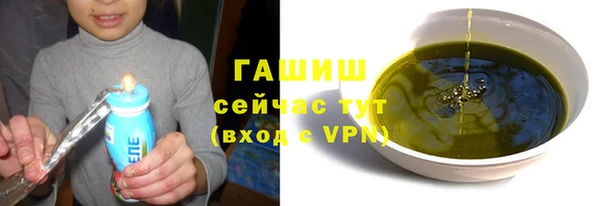 гидра Покров