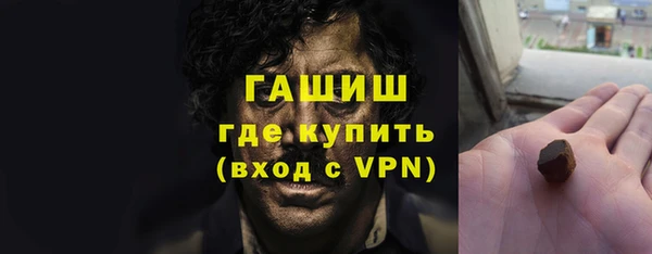 гидра Покров