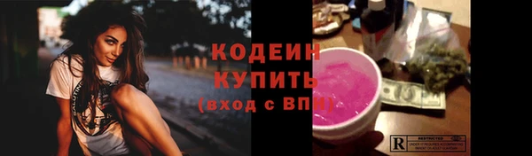 гидра Покров