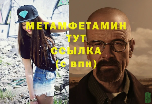 гидра Покров