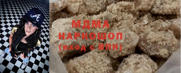 гидра Покров
