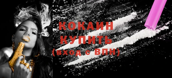 кокаин VHQ Покачи