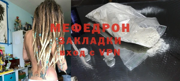 гидра Покров