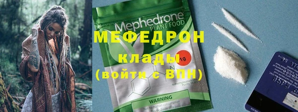 гидра Покров