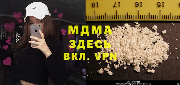 гидра Покров