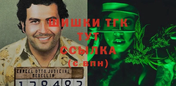 гидра Покров