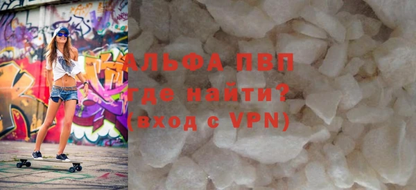 МДМА Новосибирск