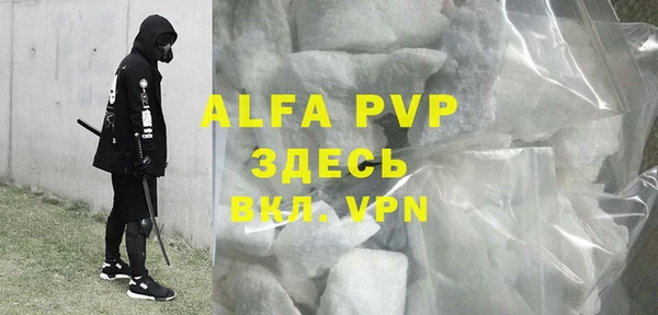 кокаин VHQ Покачи