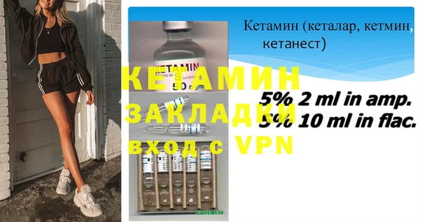 не бодяженный Ессентукская