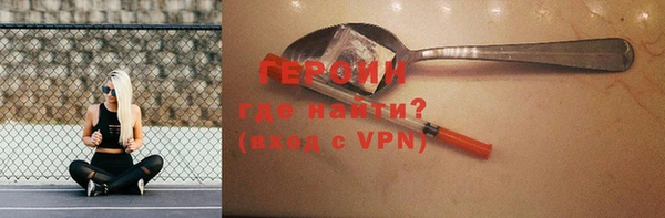гидра Покров