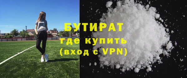 гидра Покров