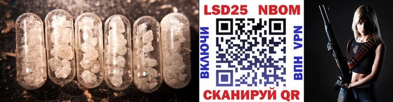 нарко площадка официальный сайт  Себеж  ЛСД экстази ecstasy 