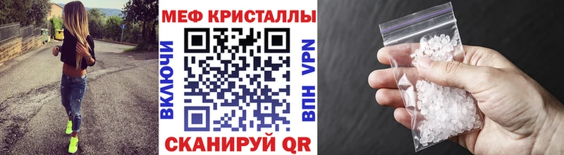 mega ССЫЛКА  это официальный сайт  Себеж  МЕФ кристаллы  даркнет сайт 
