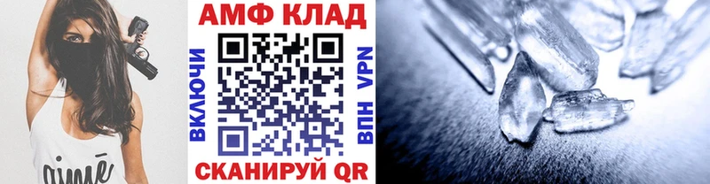 сколько стоит  Себеж  Метамфетамин винт 